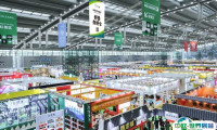 2025深圳茶博会-深圳国际春季茶产业展展商名录