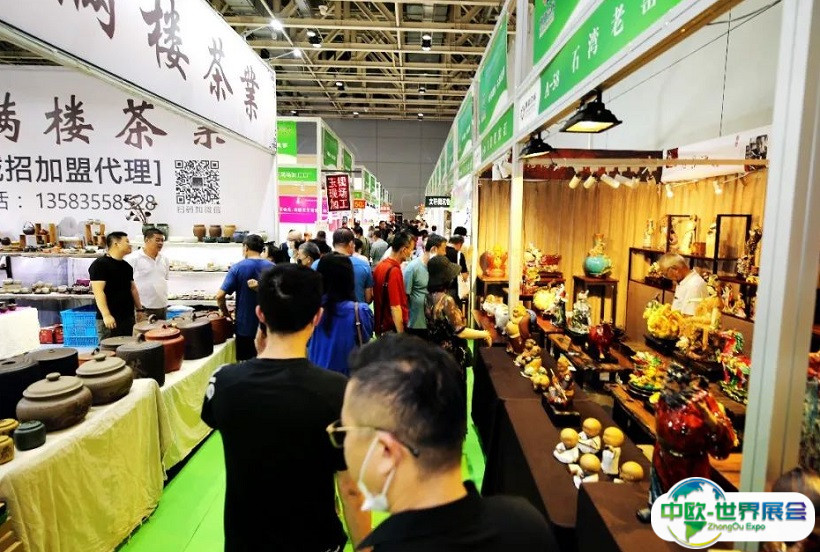 2025江苏南京国际茶产业展-南京茶博会观众登记及注意事项