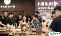 2024中国国际茶叶博览会-杭州茶博会门票购买方式 购票入口