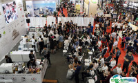中国（北京）国际咖啡展览会2025展位图与展位预订