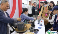 大连国际茶产业展-大连茶博会2025时间地点