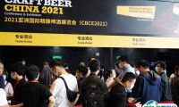 2025亚洲精酿啤酒会议展位费与展位申请