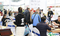 郑州国际茶产业展-郑州茶博会2025最新参展商名录