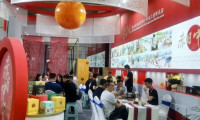 2024武汉茶业展-武汉茶博会门票在哪买 购票入口