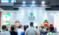 上海国际茶产业博览会-上海茶博会2025展位图与展位价格