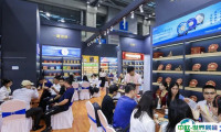 郑州国际茶产业展-郑州茶博会2025展商名单