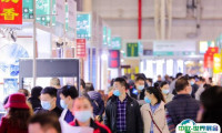 2024上海国际茶产业博览会-上海茶博会门票多少钱一张？哪里买