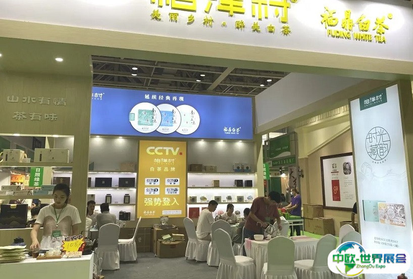2024江苏南京国际茶产业展-南京茶博会展品范围有哪些？