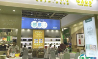 2024江苏南京国际茶产业展-南京茶博会展品范围有哪些？