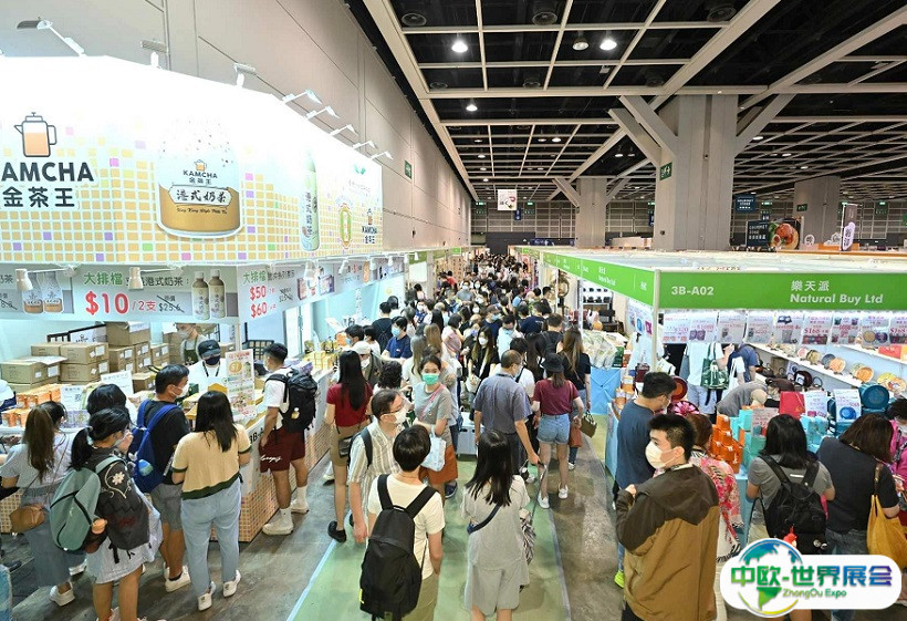 香港国际茶展2025会刊