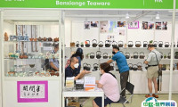 香港国际茶展2025展位价格与展位预定