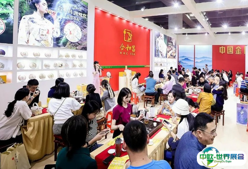 广州全球茶业交易博览会-广州茶博会2024展商名单