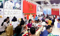 广州全球茶业交易博览会-广州茶博会2024展商名单