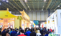 2025上海国际茶产业博览会-上海茶博会最新展商名录