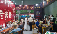 江苏南京国际茶产业展-南京茶博会2025最新参展商名录