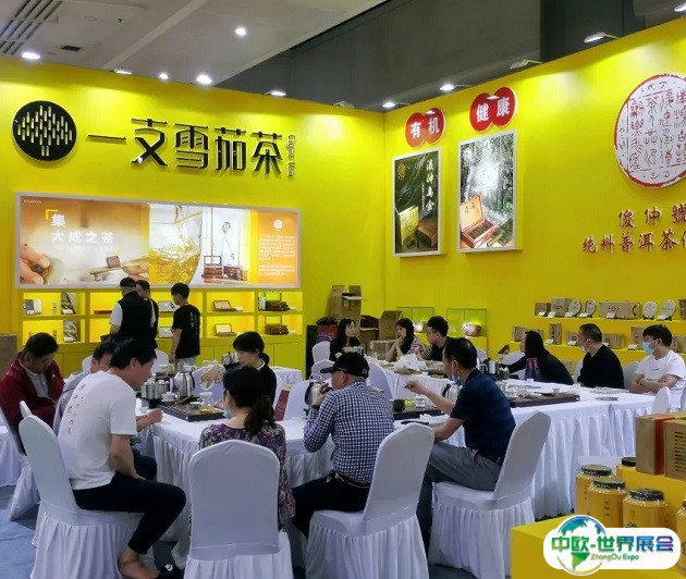 2025武汉茶业展-武汉茶博会展商名录