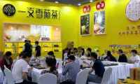 2025武汉茶业展-武汉茶博会展商名录