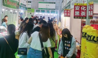 2025武汉茶业展-武汉茶博会最新展商名录