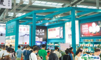 2025上海国际茶产业博览会-上海茶博会观众登记及注意事项