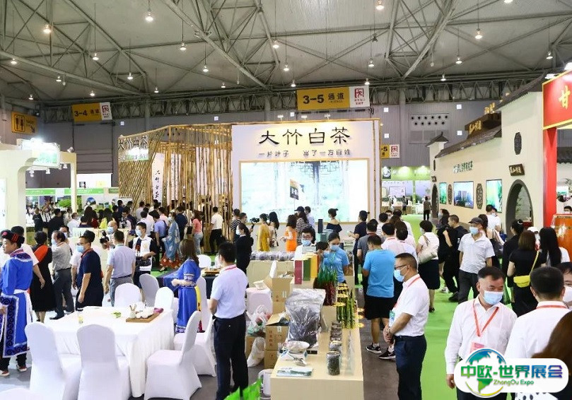2025成都茶业展-成都茶博会参展商名录
