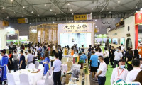 2025成都茶业展-成都茶博会参展商名录