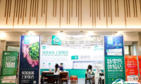 2025沈阳国际茶产业展-沈阳茶博会最新参展商名录