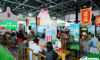 西安西部国际茶产业展-西安茶博会2024展位费与展位图