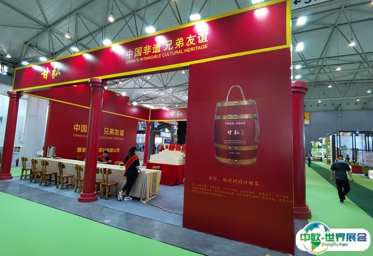 2024江苏南通秋季茶产业博览会门票多少钱一张？哪里买