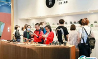 2024西安西部国际茶产业展-西安茶博会最新参展商名录