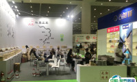 2025天津茶叶展-天津茶博会门票在哪买 购票入口