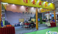 2025江苏南通春季茶产业博览会观众登记及注意事项