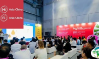 2025中国（上海）食品安全与产业发展大会,会议议程来袭！