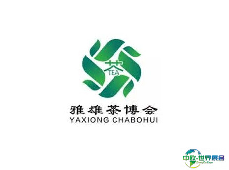 2024山东济南国际茶产业展-雅雄茶博会参观攻略（时间+地点+门票预约+交通）