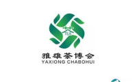 2024山东济南国际茶产业展-雅雄茶博会参观攻略（时间+地点+门票预约+交通）