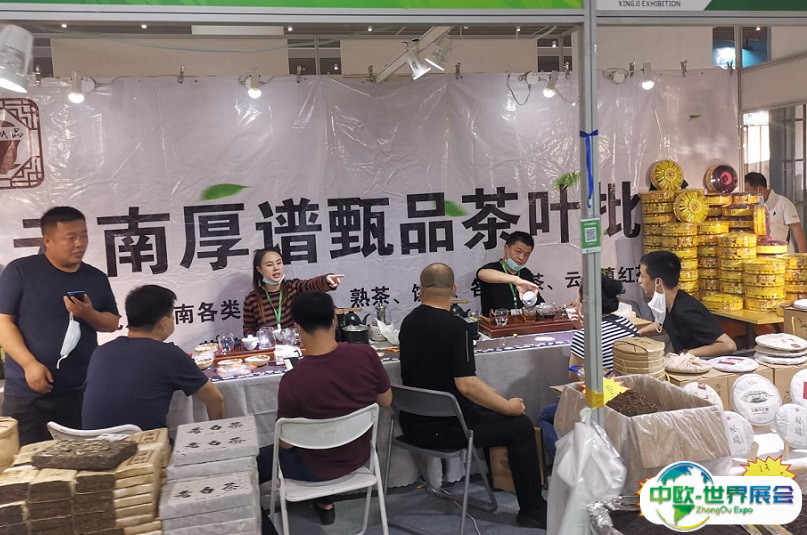 天津茶叶展-天津茶博会2025展商名录
