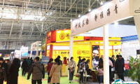 山东济南国际茶产业展-雅雄茶博会2024展品有哪些？