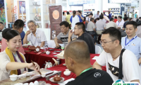 2025临沂国际茶产业展观众登记及登记方式