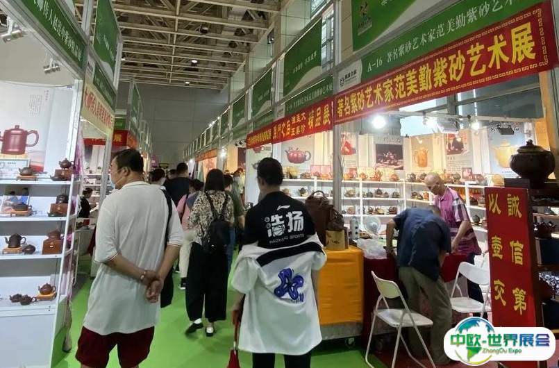 2024山东济南国际茶产业展-雅雄茶博会门票购买方式 购票入口