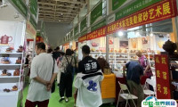 2024山东济南国际茶产业展-雅雄茶博会门票购买方式 购票入口
