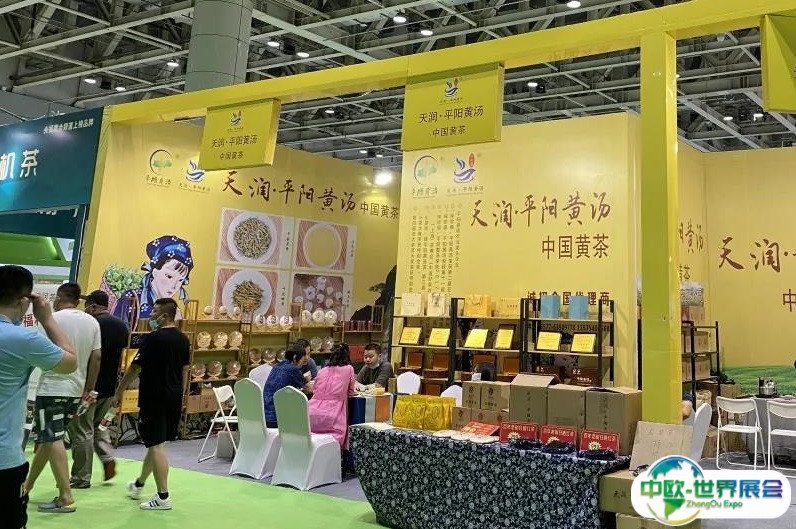2024山东济南国际茶产业展-雅雄茶博会展位价格与展位申请