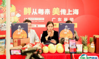 2025广州江南国际果蔬产业展-万果会参展商名录