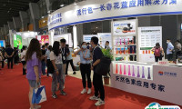 2024广州国际天然提取物和健康食品配料展览会展品有哪些？
