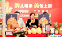 2024杭州亚洲果蔬产业展-亚果会展商名录