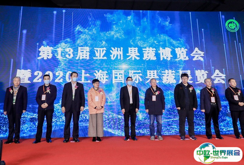 2024上海国际果蔬展-亚洲果蔬博览会门票多少钱一张