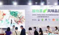 深圳食品配料展2024门票多少钱一张 购票入口