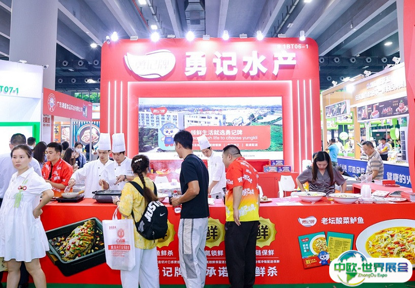 2025广州餐饮食材、海鲜水产、肉类冻品展览会观众登记及登记地址