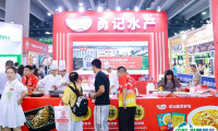 2025广州餐饮食材、海鲜水产、肉类冻品展览会观众登记及登记地址