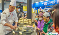 2025台湾烘焙展览会门票在哪买 购票入口