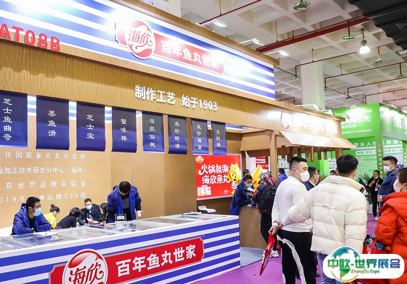2025成都火锅展-成都火锅食材用品展观众登记及注意事项