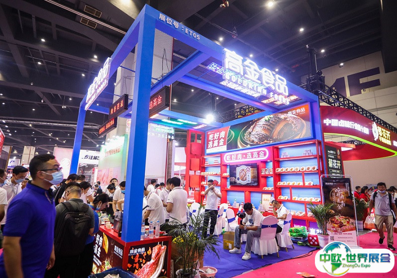 郑州火锅展-郑州火锅食材用品展2025展位图与展位预订